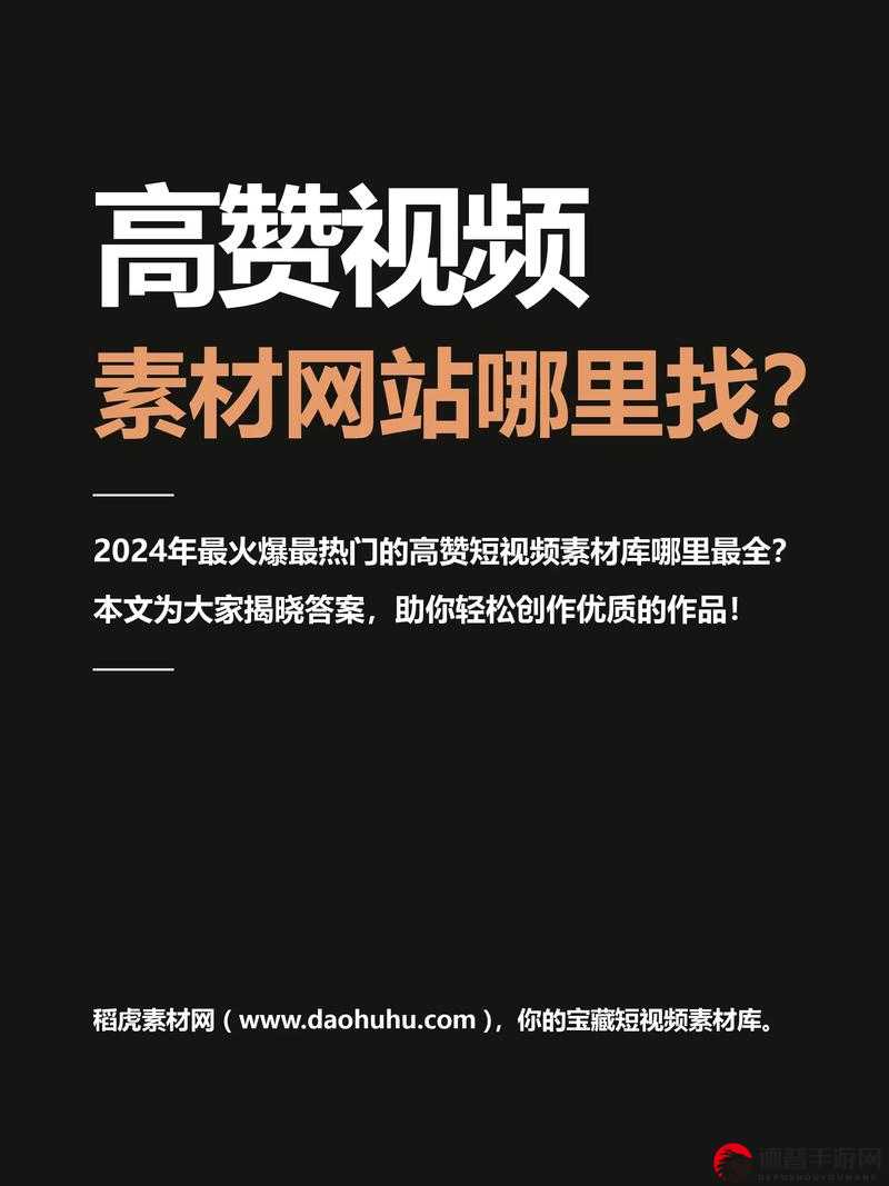 抖音赞自助低价，轻松获取高赞的秘诀